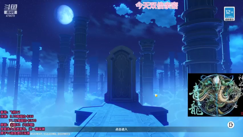 【2022-01-23 19点场】原神龙四爷：没事儿看老四，解压又励志