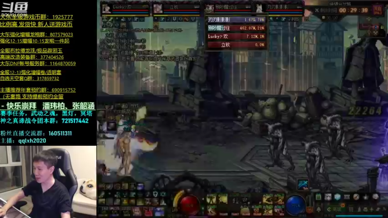 【2022-01-24 21点场】漫游kiss欢：跟水友打打团 ob点将 午夜嗨起来！