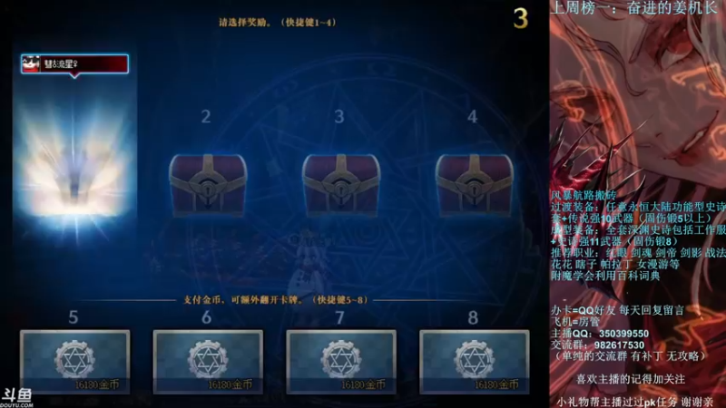 【2022-01-25 00点场】宁宁是一只魔剑：宁宁的搬砖聊天室！