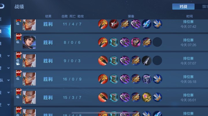 打野达摩99%胜率带粉连胜，有车位