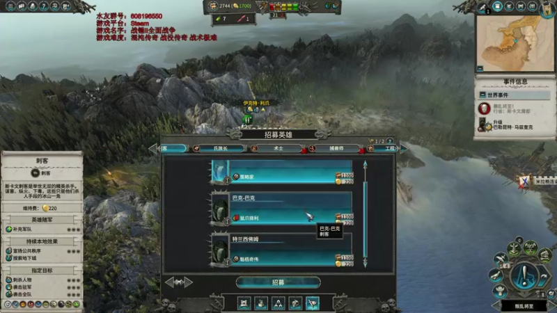 【2022-01-25 19点场】鱼的眼泪水知道：战锤Ⅱ全面战争