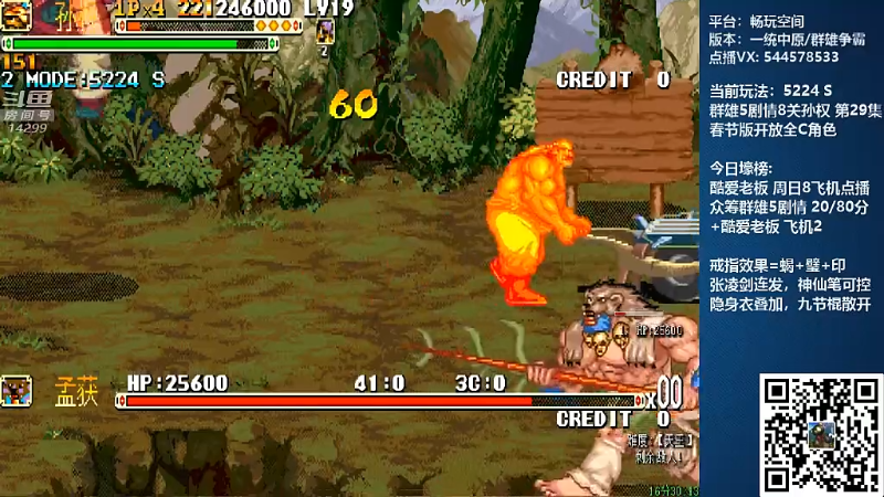 【怀旧游戏】断水流的精彩时刻 20220125 00点场