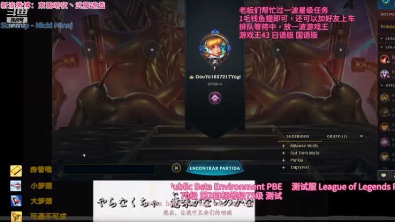 【2022-01-25 01点场】東雲暗夜Ay武藤遊戯Yugi：无限乱斗 随机到不会的就摆烂 デュエル