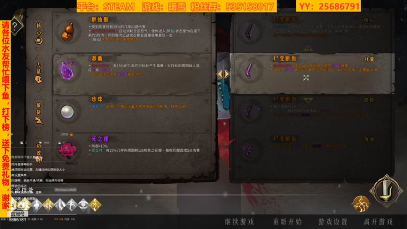 【2022-01-25 09点场】鹿城张翼德：新游：暖雪（无影，白霜，迅影已通）