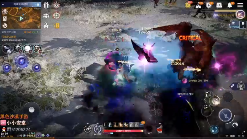 【2022-01-24 19点场】安堂丶：黑色沙漠手游/混沌炼金石明天更新