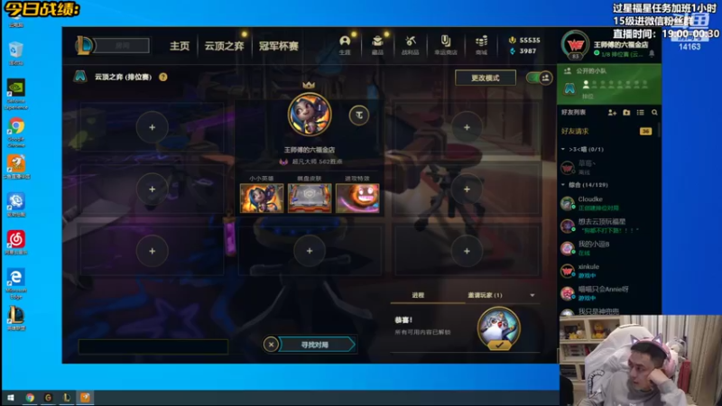 【2022-01-25 18点场】草莓：草莓：版本答案来了 悟了