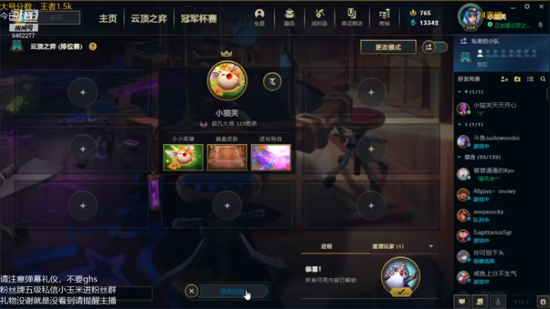 【2022-01-24 00点场】AG丶Snowy：玩不明白 选择摆烂