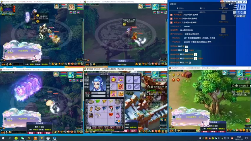 【2022-01-25 11点场】梦幻夫妻胖子：梦幻夫妻胖子新区大唐官府 五神兽走起