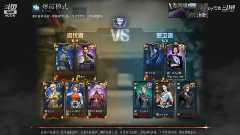 【仙剑4】Dy蓝牧的精彩时刻 20220125 17点场