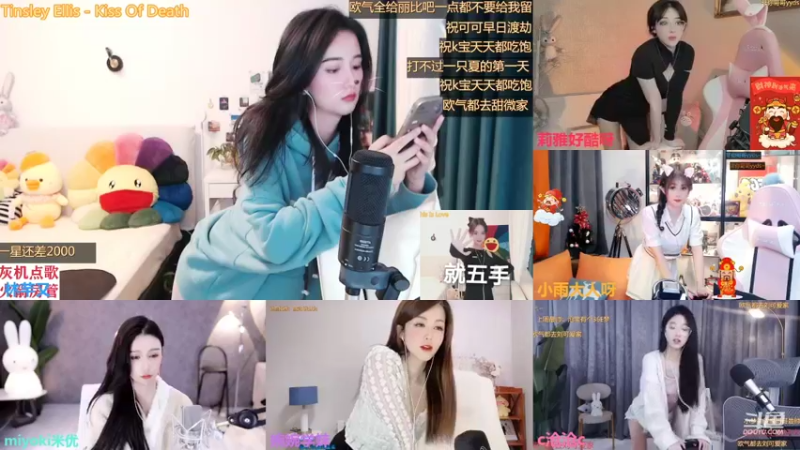 【2022-01-25 01点场】林芊又：曼切斯特富二代小年吃松露❤