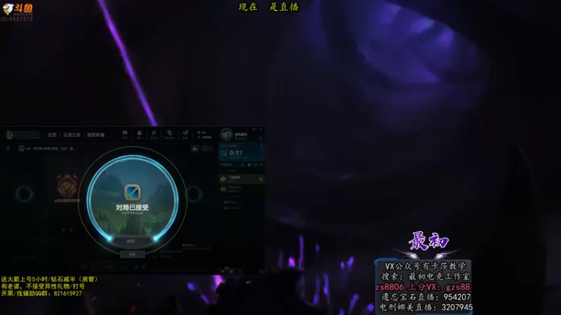 【2022-01-25 16点场】最初卡莎：卡莎十几种玩法轮流教学