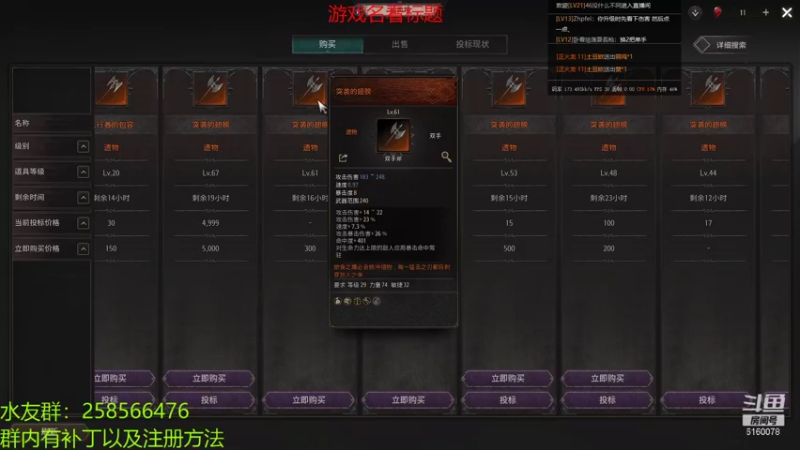 【2022-01-25 01点场】正火龙哥：13月Undecember已到异界
