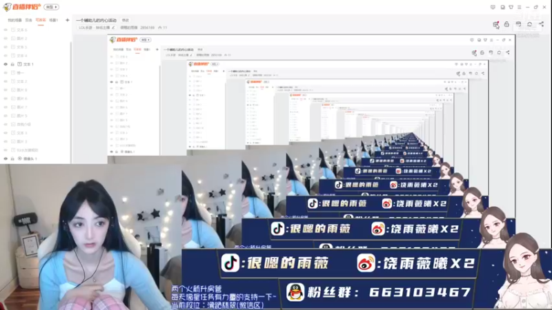 【2022-01-23 19点场】很嗯的雨薇：一个喵咪儿的内心活动