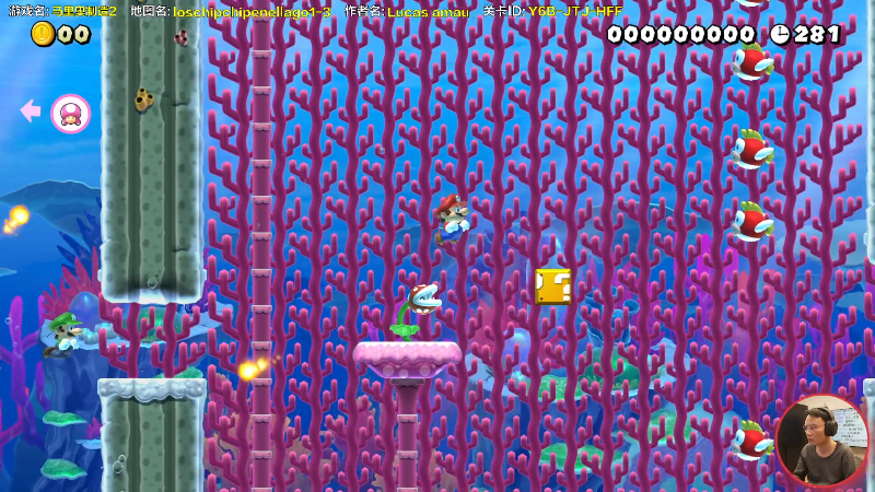 【马里奥制造】超级小桀的精彩时刻 20220125 16点场