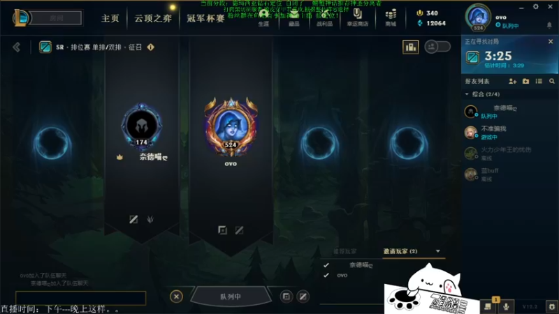 【2022-01-25 15点场】攻其不备出其不意：最强螃蟹王（厄加特）不破不立！