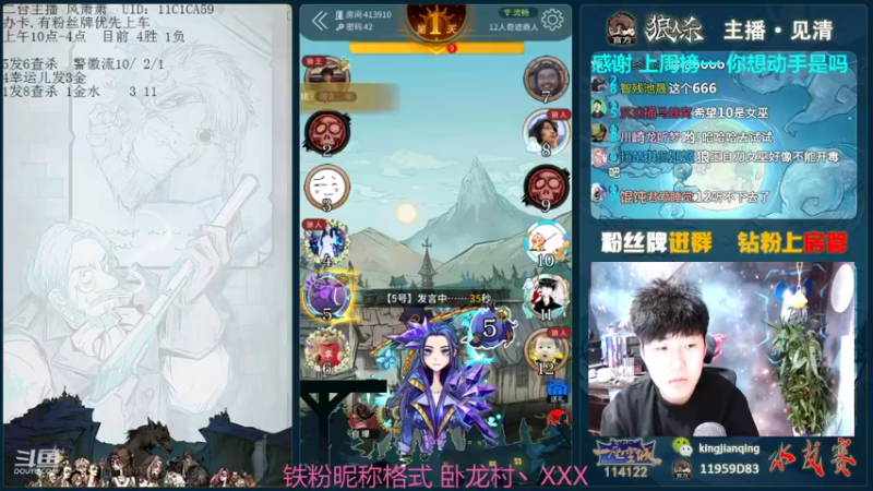 【2022-01-24 14点场】见清king：S18大师场，狼烟四起！冲！