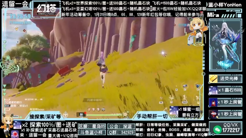 【2022-01-21 23点场】蓝小样YonHen：探索采矿做药等帮肝全部