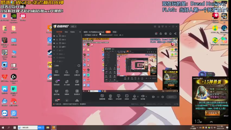 【2022-01-24 15点场】张逗逗就是张老板阿：我是张老板阿！