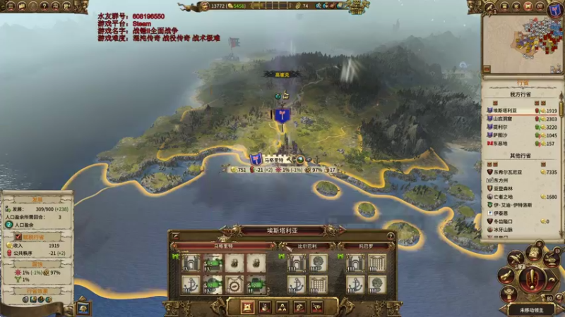 【2022-01-25 15点场】鱼的眼泪水知道：战锤Ⅱ全面战争