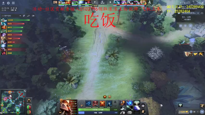 【2022-01-24 19点场】滚滚滚丶灬：秘境奇兵~5102796
