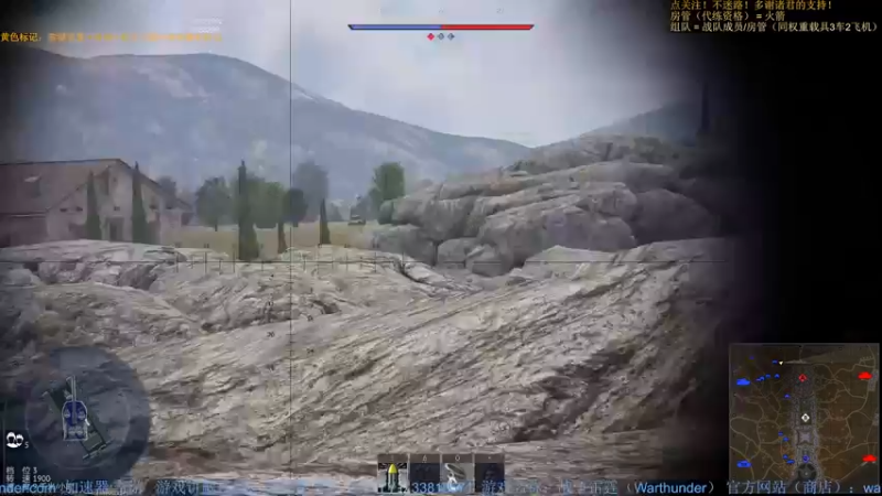 【2022-01-23 22点场】战争雷霆老铁：【战争雷霆国际服】空陆一体仿真战争网游