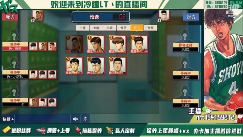 【2022-01-24 19点场】冷瞳LT丶：元旦快乐！！！