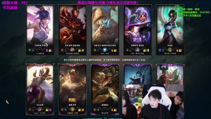 【南波儿大魔王丶】：5-4盲僧，半肉装，能抗能打，全能型选手
