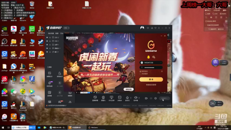 【2022-01-24 19点场】NB丶小飞：八点到九点半宠物蛋棋盘掉落！