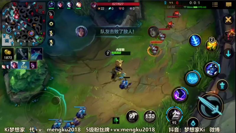 【2022-01-25 16点场】梦想家Ki：带粉啦~铂金到大师