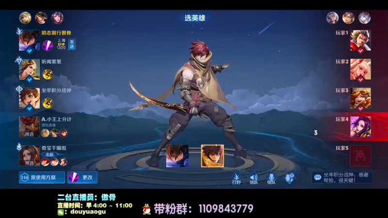 【2022-01-25 07点场】不可一世杀手：早上好兄弟们！！！