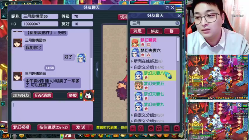 【2022-01-22 14点场】梦幻夫妻胖子：梦幻夫妻胖子新区大唐官府 五神兽走起