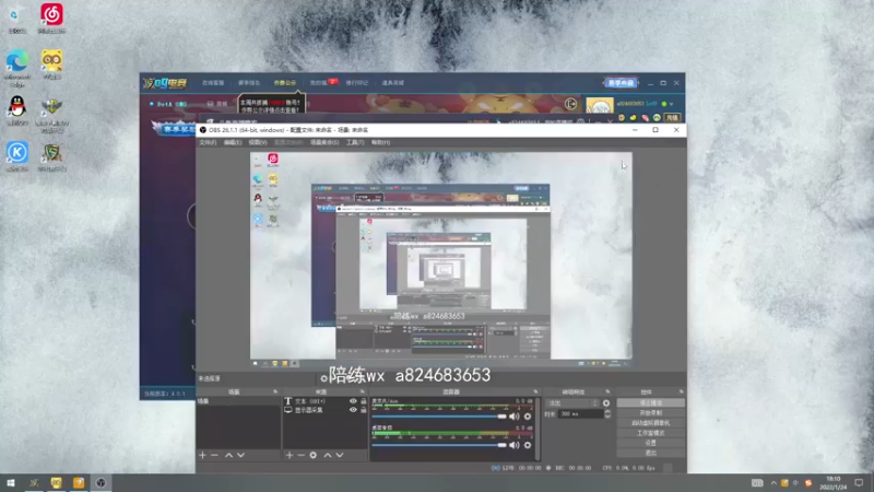 【2022-01-24 18点场】a824683653：赛季15出发
