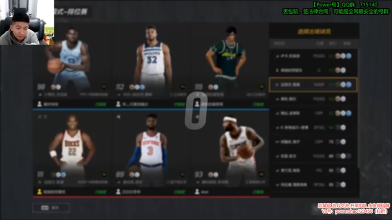 【Power赵2K】17-10，街头模式拿下胜利
