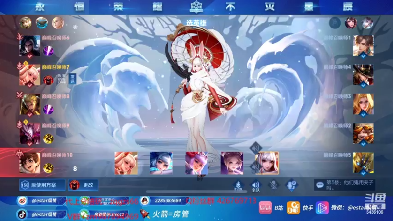 【2022-01-25 12点场】eStarPro纵情：职业选手王者局教学