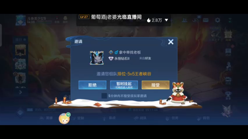 【2022-01-25 15点场】美少女战士5：一百万人正在观看的身残志坚主播