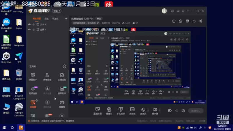 【2022-01-23 12点场】执笔无双：我是渣渣辉 5289714