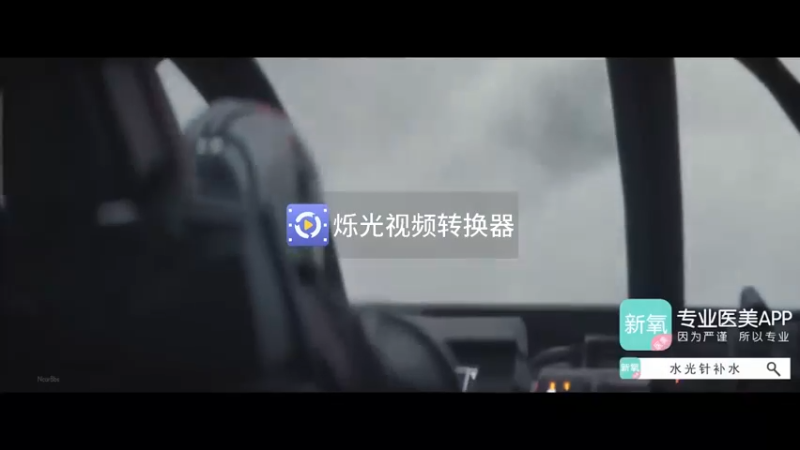 曼达洛人.S01E01_片段6