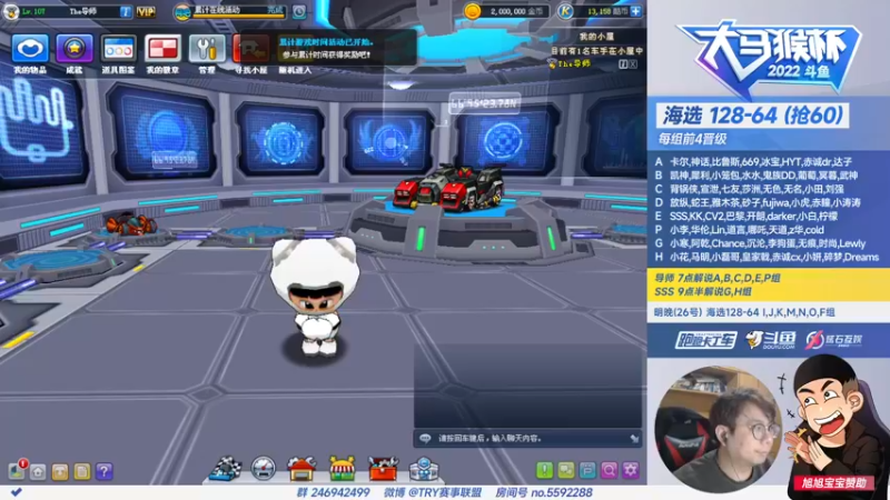 【2022-01-25 17点场】TRY赛事联盟导师：【导师】7点大马猴海选赛