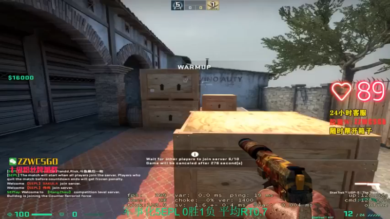 【CSGO解说伟伟】：16-6获胜，实力碾压，堪称毫无难度