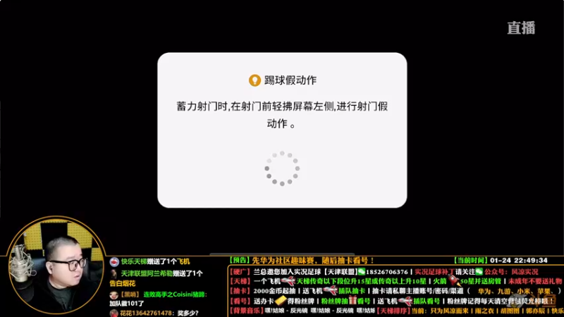 【2022-01-24 22点场】污妖王丶风凉大叔：第八届华为社区趣味赛