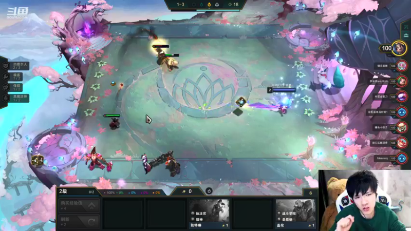 【2022-01-25 02点场】Misaya若风lol：云顶云顶~~~~~~~