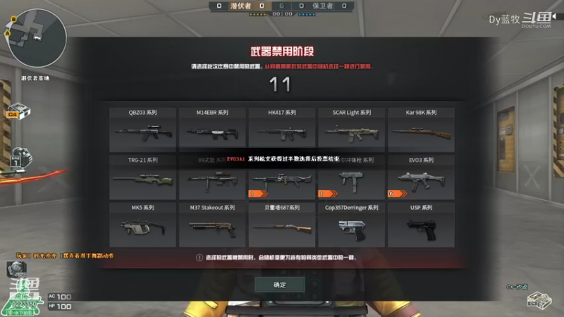 Dy蓝牧的精彩时刻 20220125 13点场
