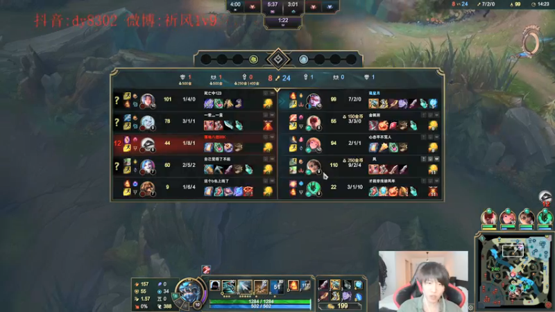 【2022-01-24 23点场】祈风1v9：国服第一VN！一个打八百多个！