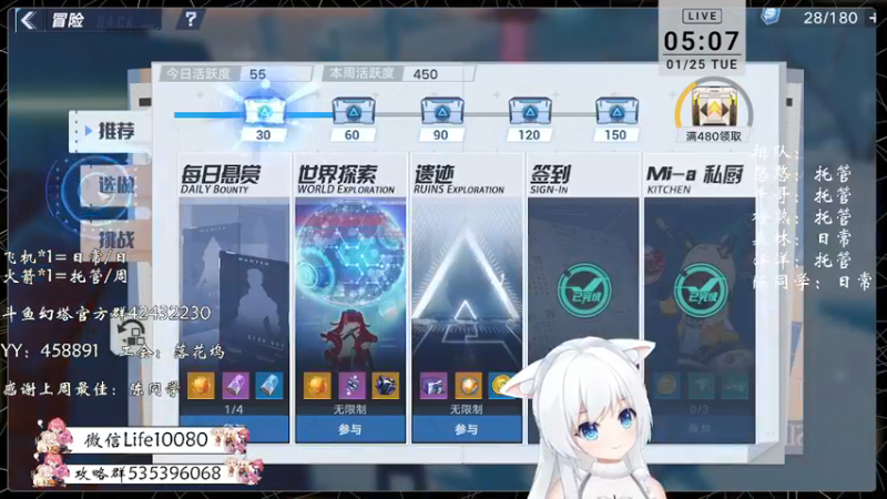 【2022-01-25 05点场】御羽OvO：【叶羽】星岛06小百科在线解答