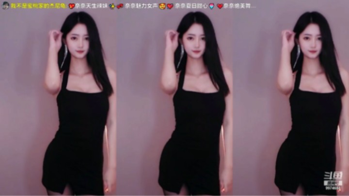 舞蹈：2 Phut Hon Remix——江尤奈