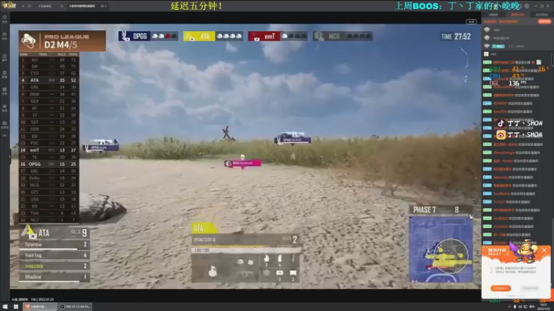 【2022-01-25 16点场】丁丁丶SHOW：【丁丁】又是美好的一天