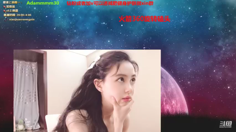 【2022-01-24 22点场】小酒窝翁馨：爱健身，爱做饭的小姐姐