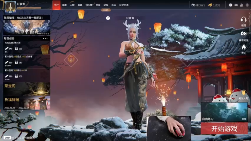 【2022-01-23 15点场】九二楷之丶92K：得研究点新东西~