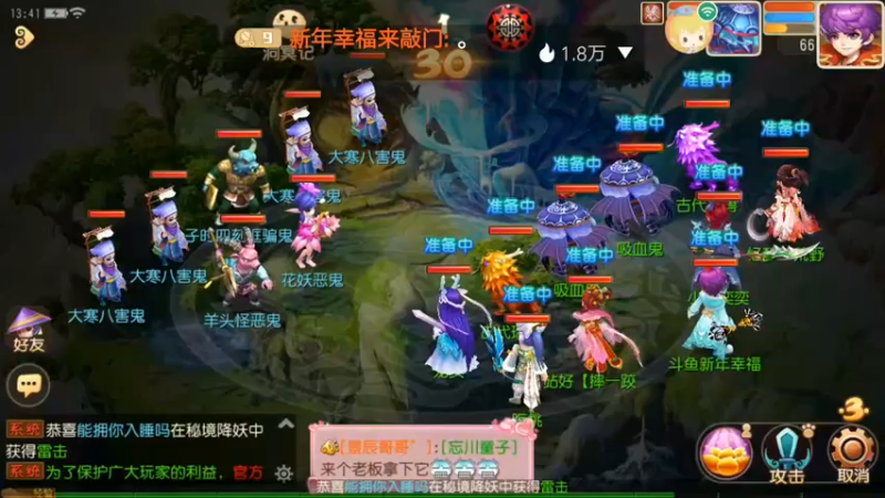 【2022-01-23 13点场】新年幸福来敲门：【岁岁长安】新年快乐，万事如意。