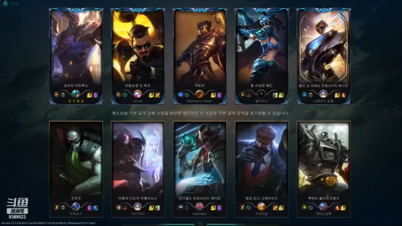 【GimGoon金贡】：7-2剑魔，你这还敢回头，这不是自己想不开